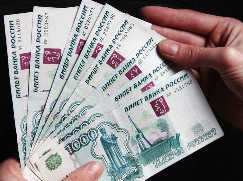ликвидность российского рубля