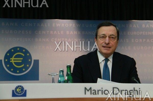 Президент Европейского центрального банка Марио Драги