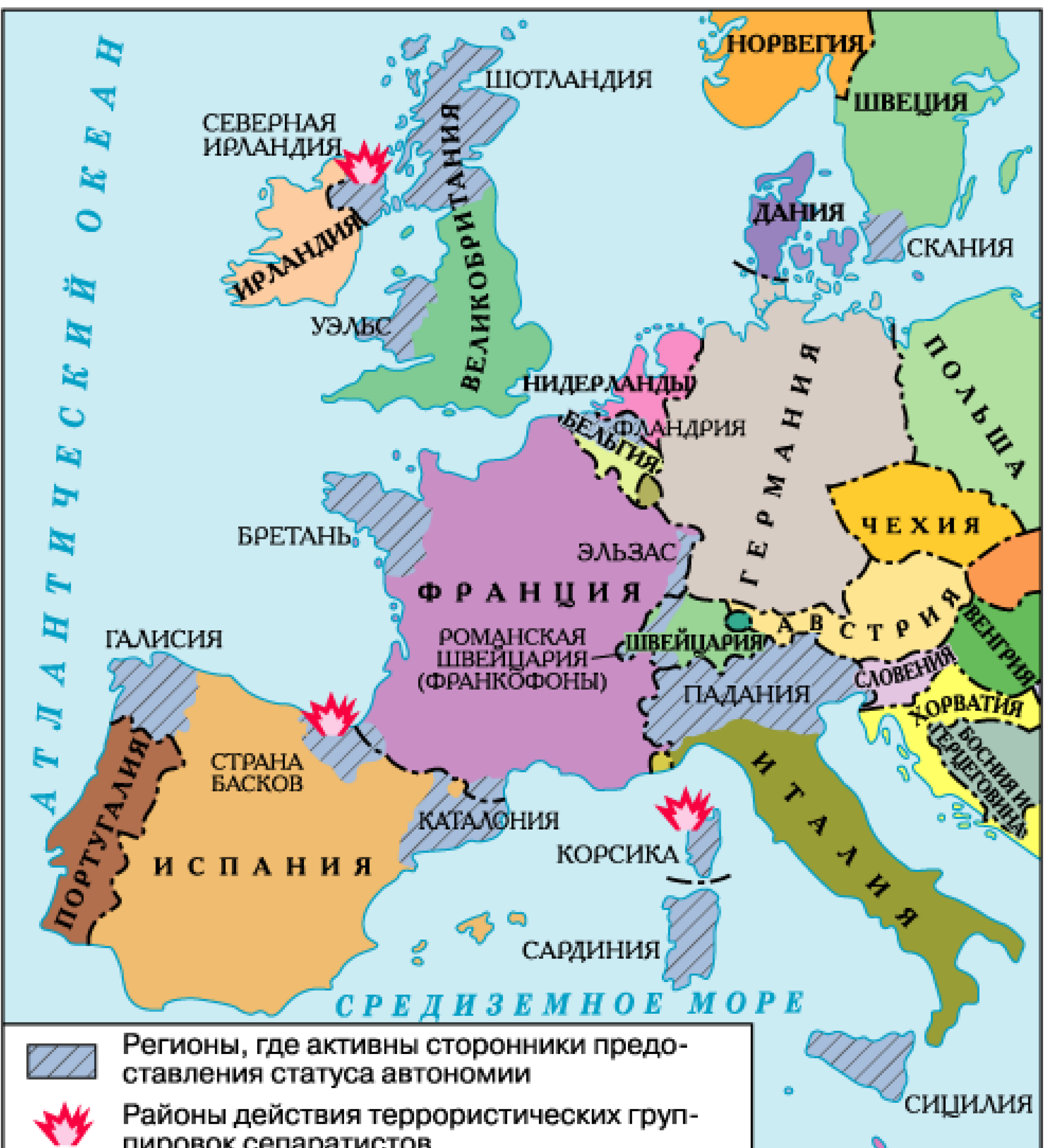 Западная Европа: территории, требующие предоставления независимости (автономии)