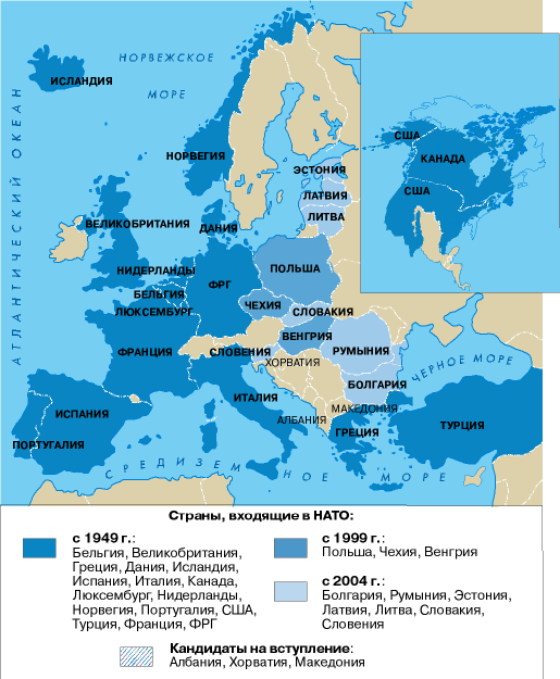 Страны-члены НАТО
