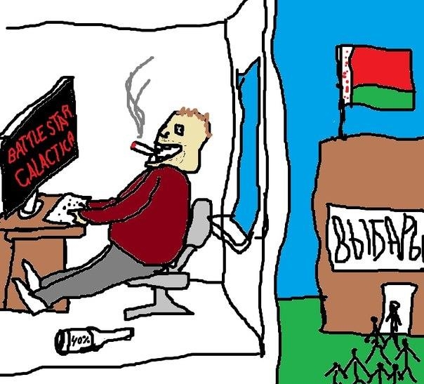 Карикатура на белорусского избирателя