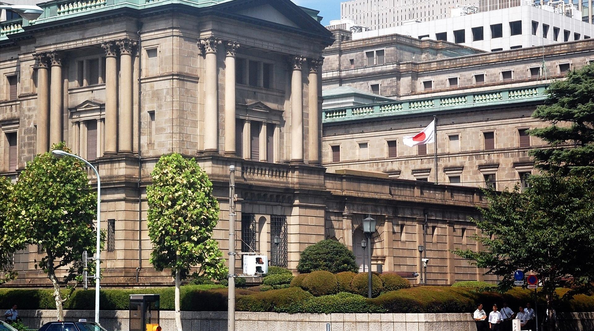 Центральный банк Японии_2