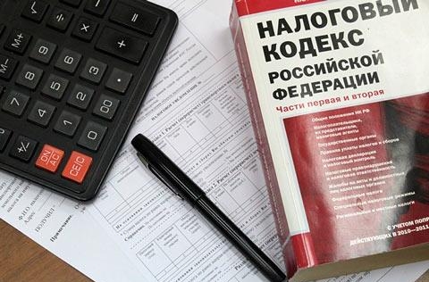 Налоговое законодательство России