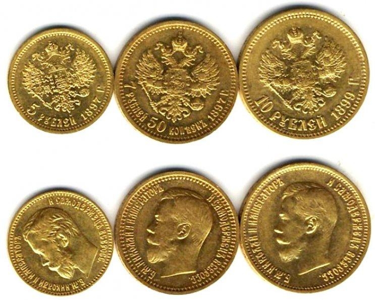 российские золотые монеты