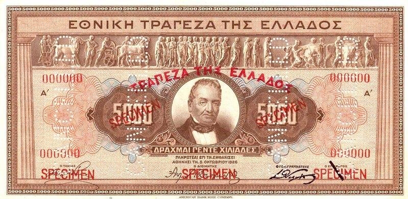 греческая драхма 1928 года