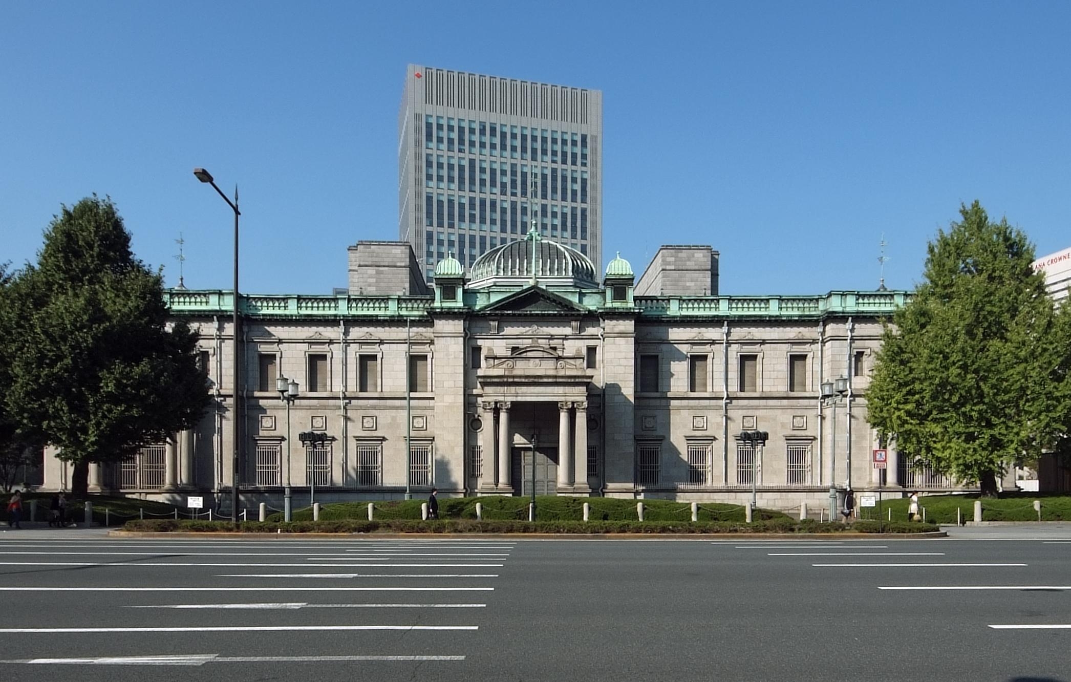 Филиал Банка Японии в Осака