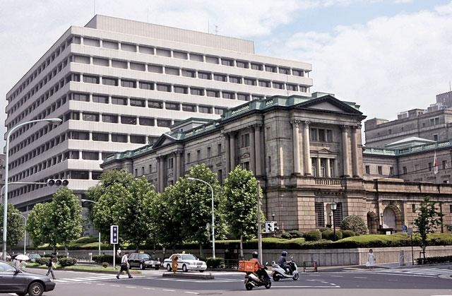 Банк Японии Bank of Japan