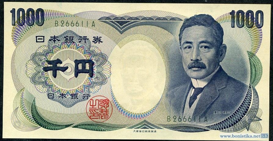 Банкнота центрального Банка Японии номиналом 1000 йен (yen)