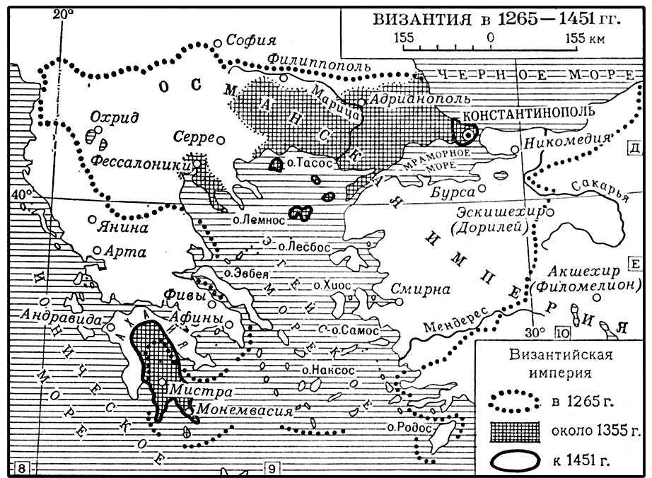 Государство византия
