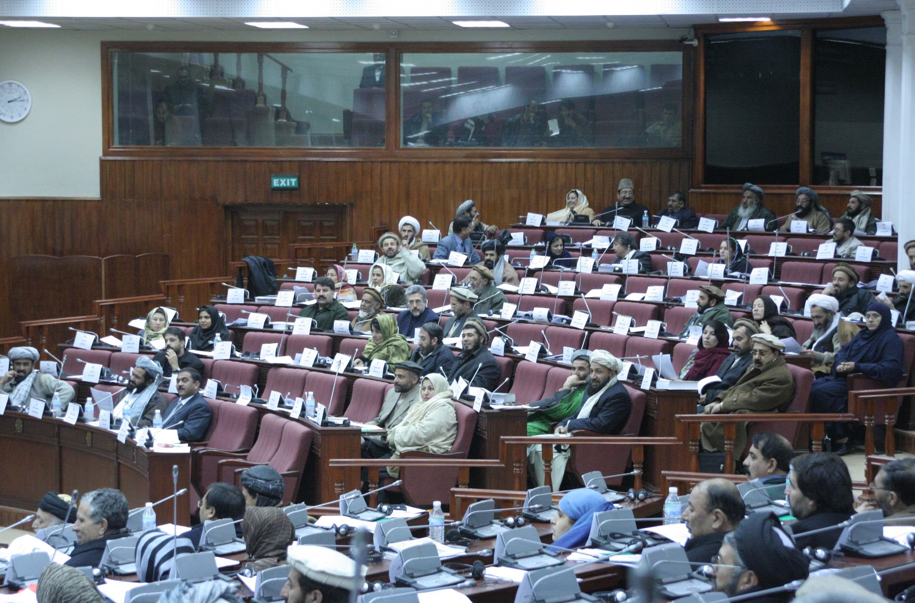 Законодательная власть Афганистана Парламент