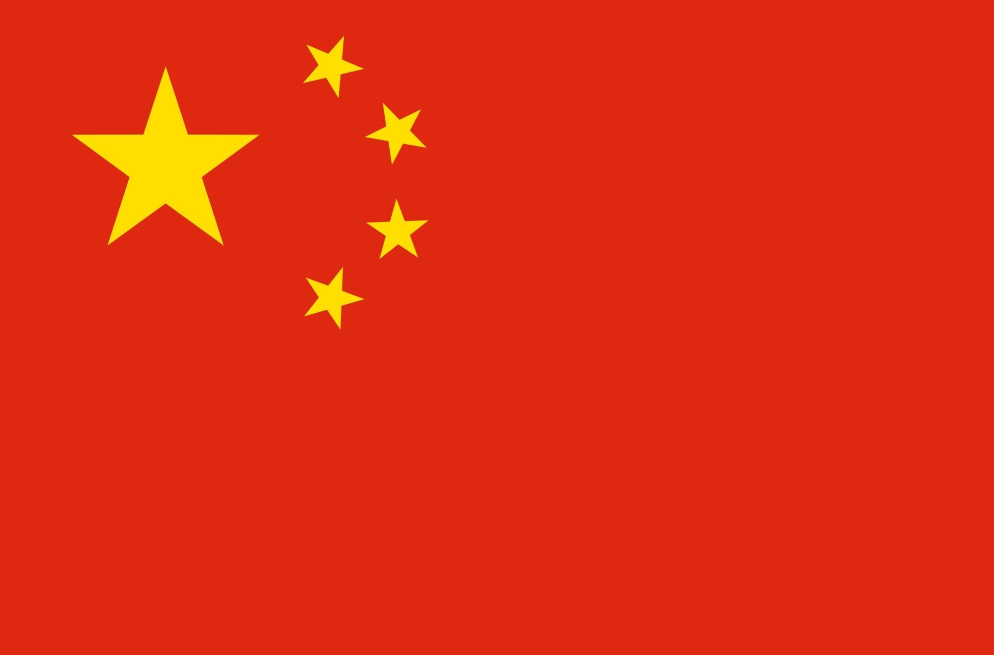 Китайская Республика флаг