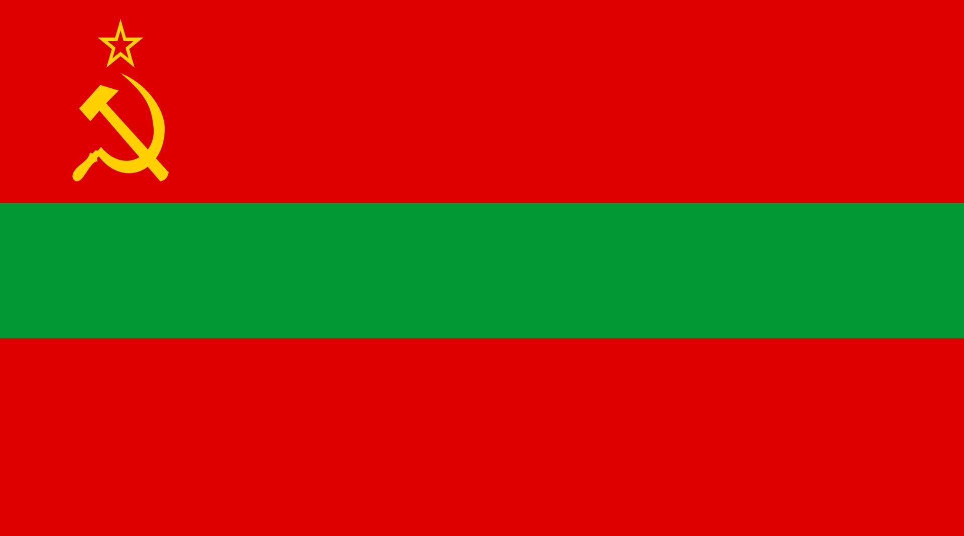 Приднестровская Молдавская Республика флаг