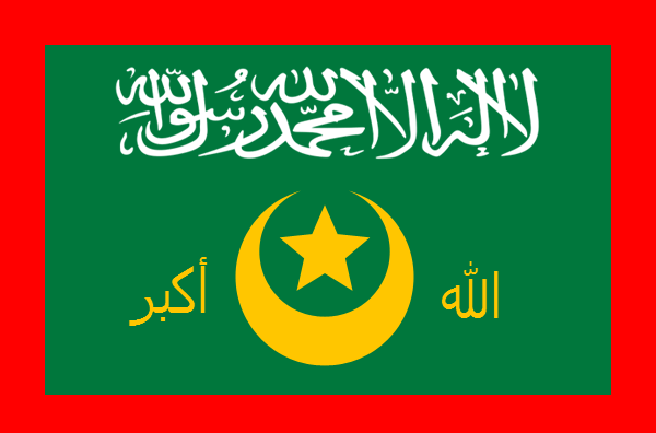 Аль Сунна Уаляма’а флаг