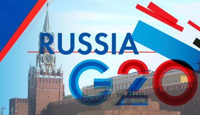 Россия и G20