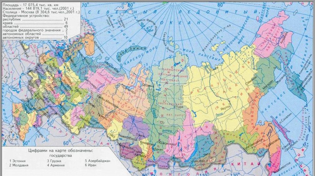 карта российской федерации