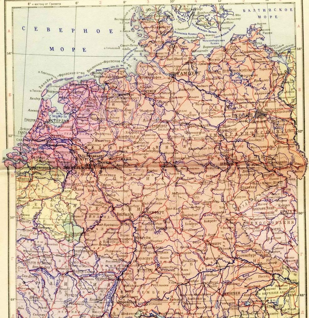 форма териториального устройства Федеративной ремпублики Германия федеративное государство