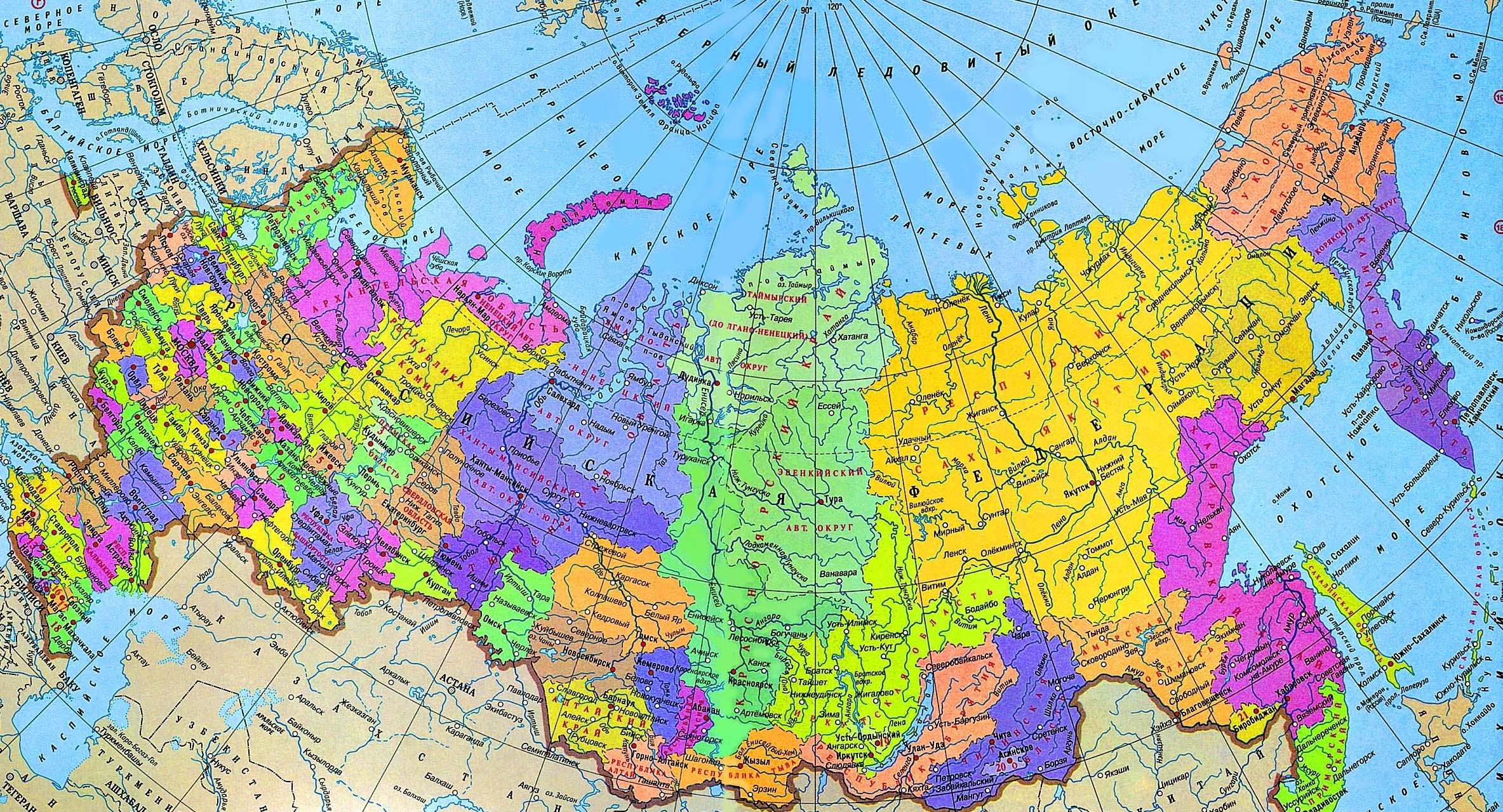 Российская Федерация имеет федеративное устройство республик, областей, краев, автономных образований