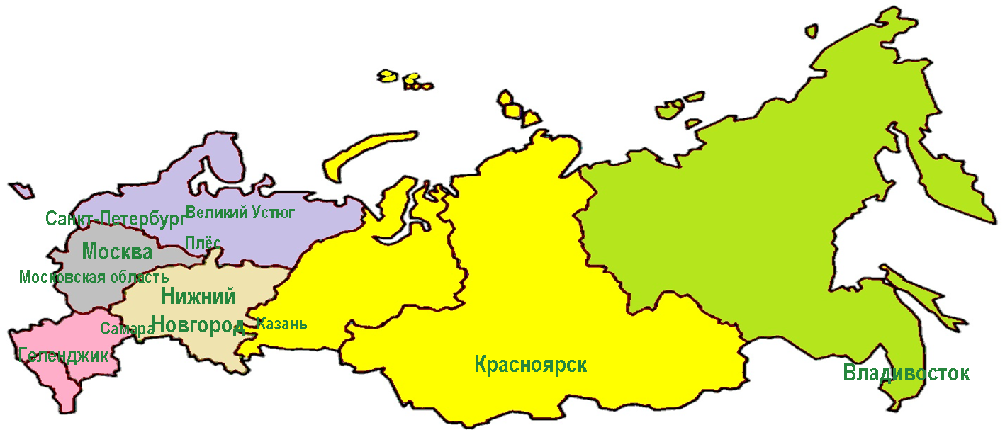 Российское государство имеет федеративное устройство состоит из субъектов