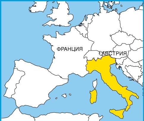 Расположение Италии