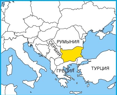 Расположение Болгарии