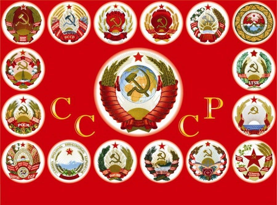 Гербы республик СССР