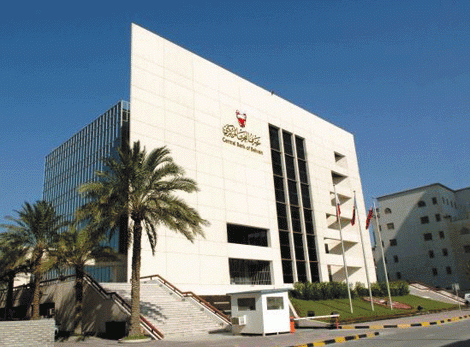 Центральный банк Бахрейна
