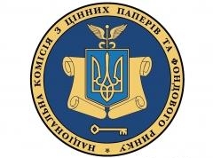 логотип финансового регулятора Украины