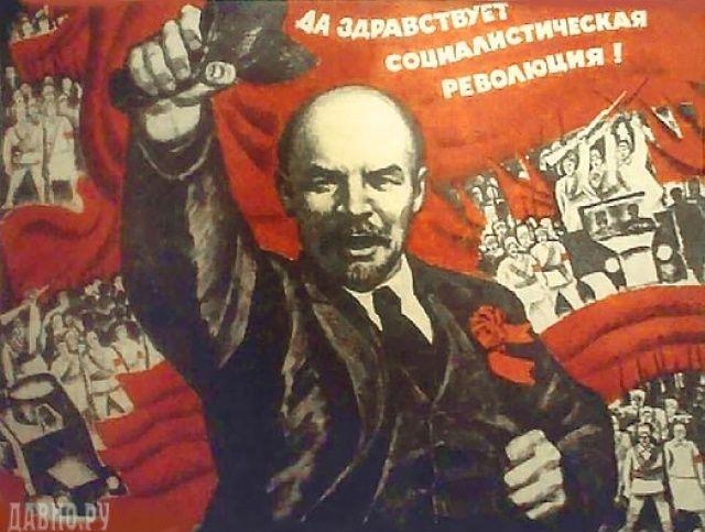 День Октябрьской революции 1917 года