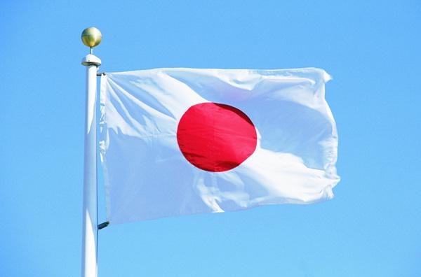 япония</a> флаг
