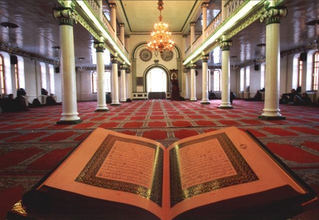Коран священная книга мусульман