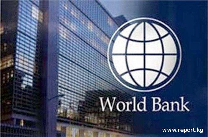 Всемирный банк  style=