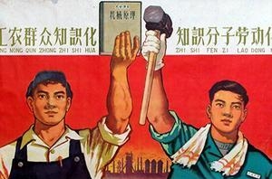 рынок труда в Китае