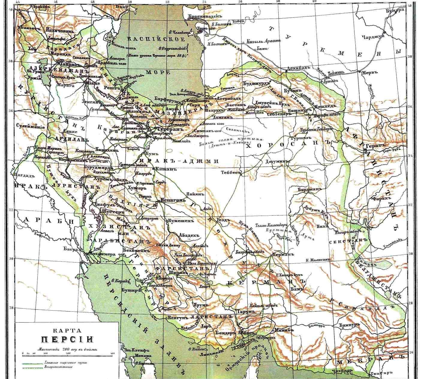 1.1 Карта Персии
