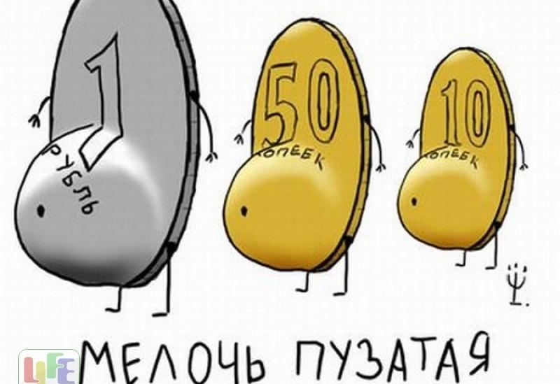 Снижение валютного курса рубля