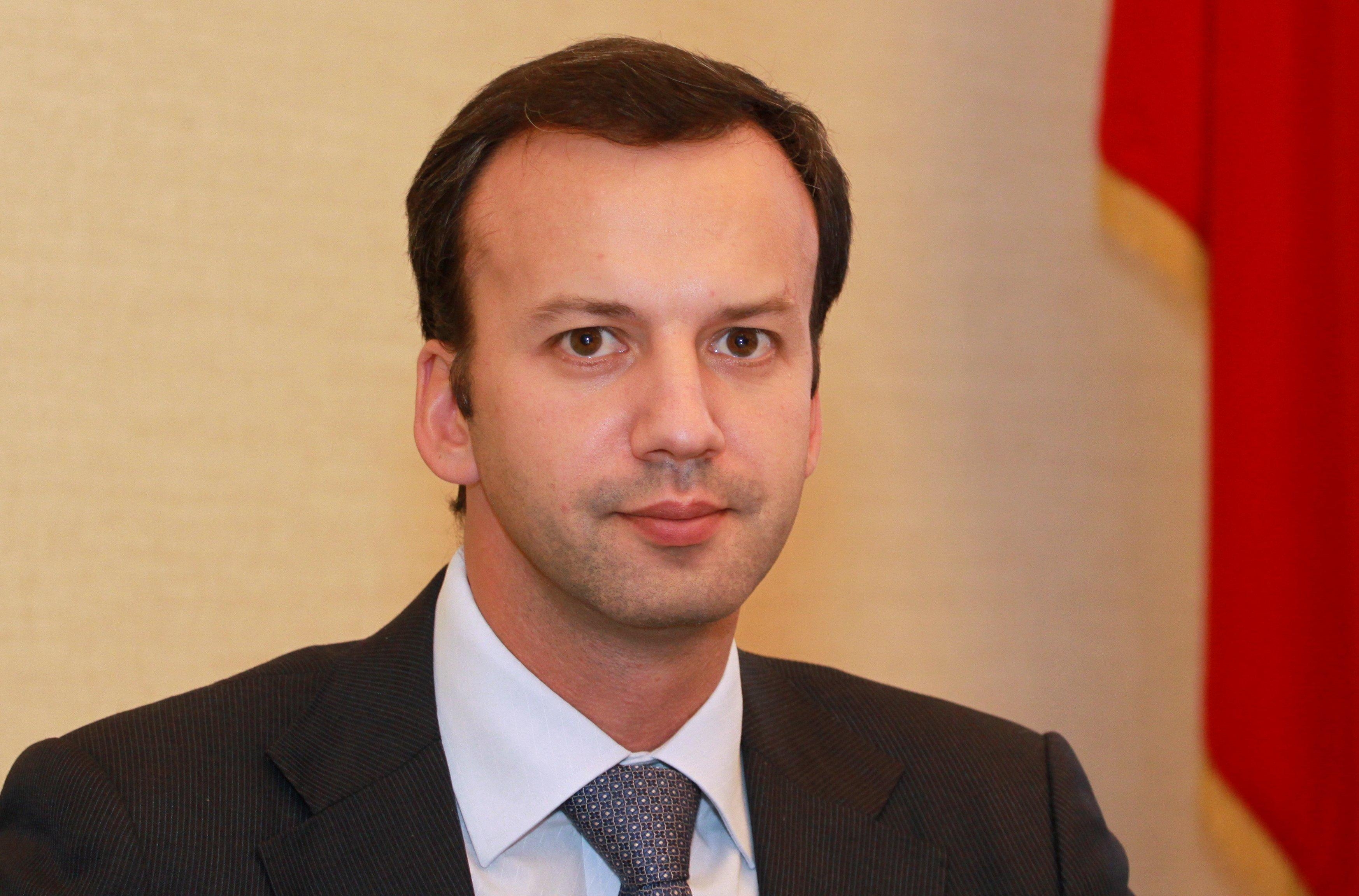 Аркадий Владимирович Дворкович (1972) - российский экономист, Заместитель председателя правительства РФ с 2012 года
