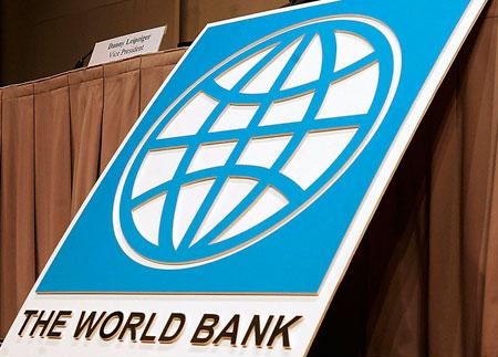 логотип Всемирного банка
