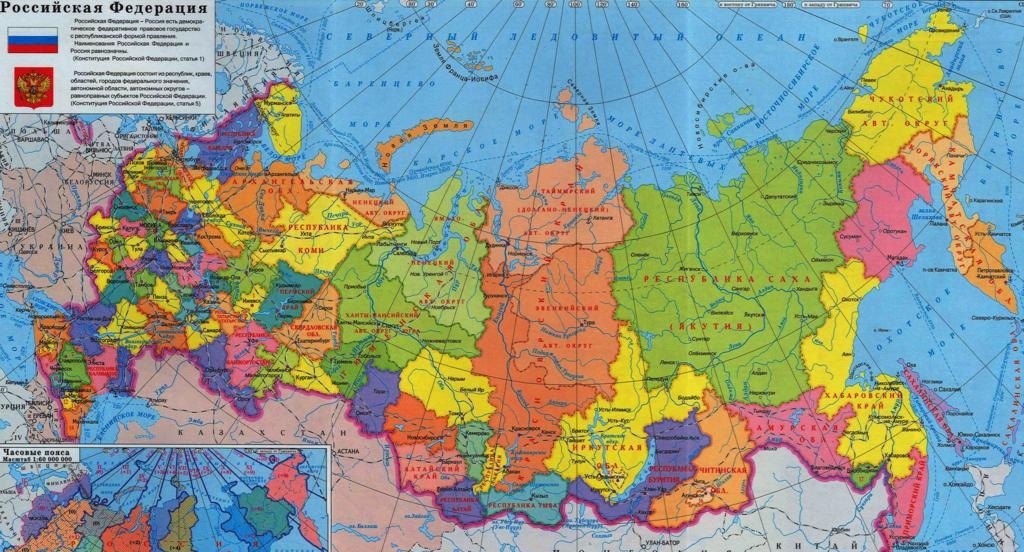Огромная территория Российской Федерации