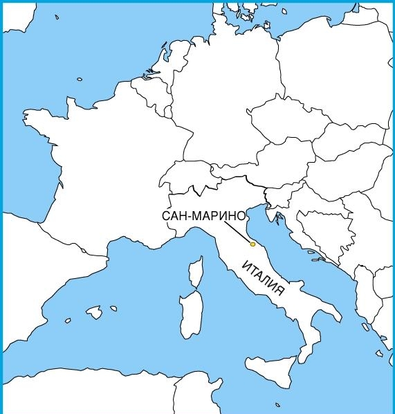 Расположение Сан-Марино