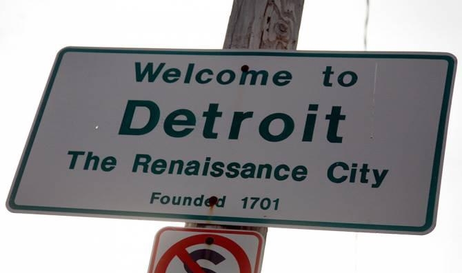 Добро пожаловать в Детройт