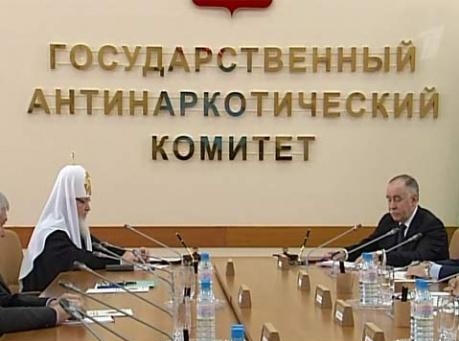 заседание государственного антинаркотического комитета
