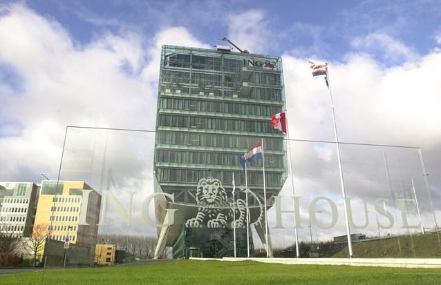 Банк ING в Амстердаме
