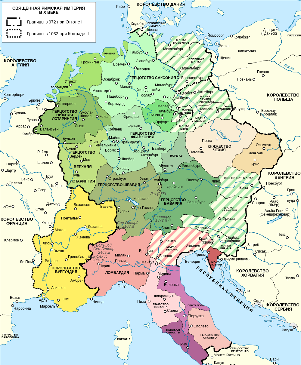 Священная Римская империя в X веке