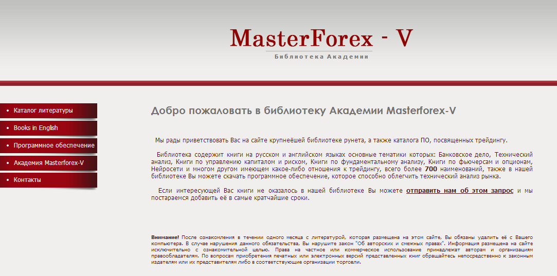 masterforex v pdf writer