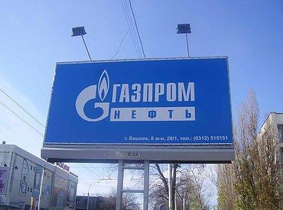 1.1 Газпром нефть