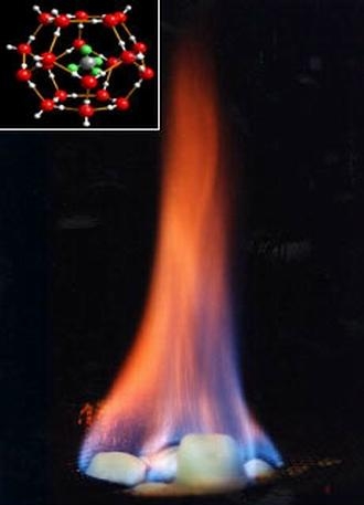 Как горит газ