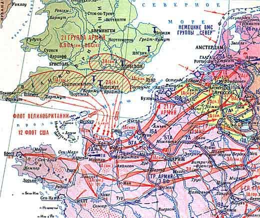 2.10. Действие союзных войск в Европе. 5 июня — 31 декабря 1944 г