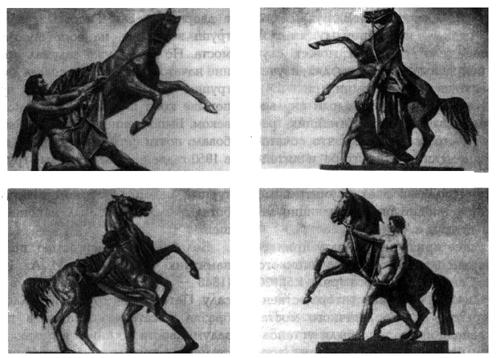 1.4 П. К. Клодт. Укрощение коня (1833 – 1850), бронза