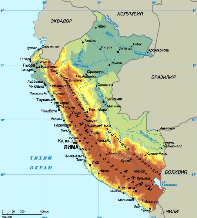 1.3 Карта Перу