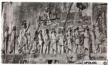 9.4 Рельеф на Вехистунской скале и фрагменты надписи персидского царя Дария I. VI в. до н. э. 