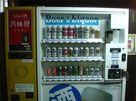 2.20 Торговый автомат по продаже пива